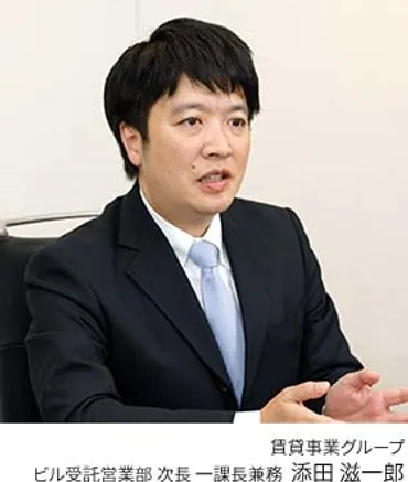 企業の多角化戦略を支援する不動産賃貸事業