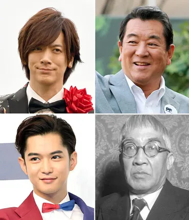 ページ目日テレ「一番遠い親戚さん」の華麗なる家系図にビックリ
