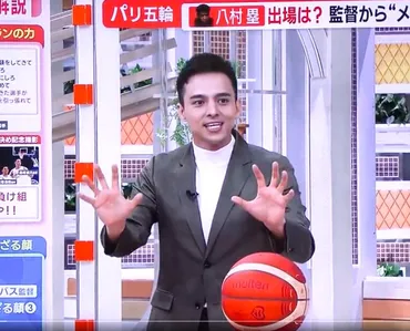満島真之介のバスケ解説が激アツで上手すぎる理由は?「沖縄と家庭で培われていた」
