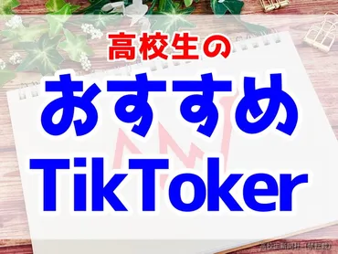 日本語禁止のニシコリ「英語を楽しめる」と高校生がおすすめ