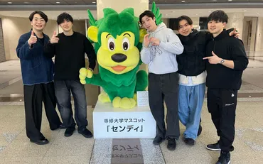 本学卒業生「ニシコリ」の動画撮影に協力