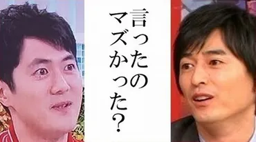 浅野温子の息子あさイチでカミングアウト?父親は?大学は?【画像】
