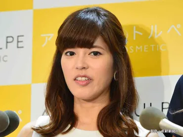 神田愛花はバナナマン・日村と結婚!子供は生まれた?–グレイプ