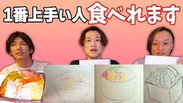 ぞうさんパクパク・こぶちさんは何者?どんな人か調査してみた!