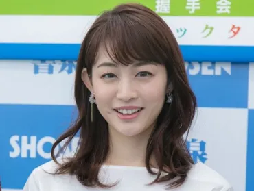 第子妊娠中の新井恵理那、゛金髪イメチェン゛を告白「だいぶイメチェン」「とてもお似合い」クランクイン