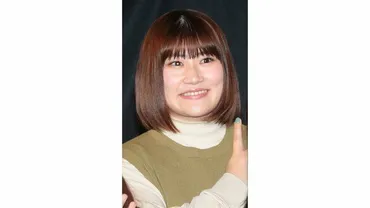 極悪女王」大森ゆかり役の隅田杏花が結婚&妊娠を発表夫とのツーショット写真を公開(テレ朝)