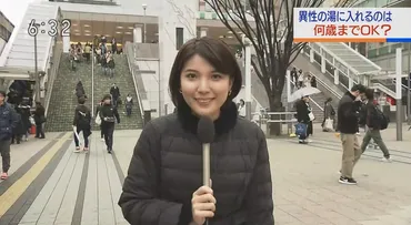 豊島実季アナはハーフ美人高校大学や彼氏結婚や身長は