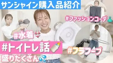 辻希美さん、第四子のトイトレが完了したことを報告「本当に