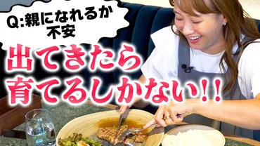 遊びに夢中でトイレを拒否する娘…」トイトレの悩みに藤本美貴がまさかのアドバイス。これは目からウロコだわ!