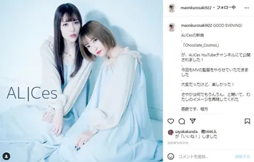 黒崎真音、゛相方゛神田沙也加さんの急逝にショック隠しきれず「今は許してください」年に「」結成(ページ)