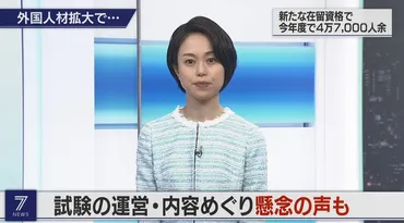 池田伸子アナの結婚相手の夫旦那や子供や年齢身長若い頃は