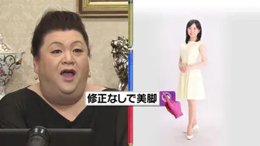 本行慶子アナの彼氏結婚や高校大学はマツコ会議琉球放送