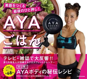 しっとりとしたお肉が野菜とよくなじみます「豚しゃぶサラダ」☆食べないと痩せられない「ごはん」【連載】()