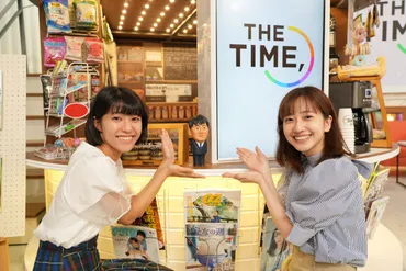 の新人・南後杏子、御手洗菜々の両アナウンサーが日の朝の情報番組「」でデビュー:中日スポーツ・東京中日スポーツ