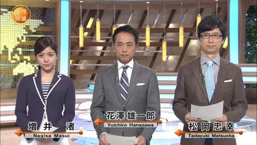新連載】報道キャスター渾身の書き下ろし「世界はユートピアではない!」