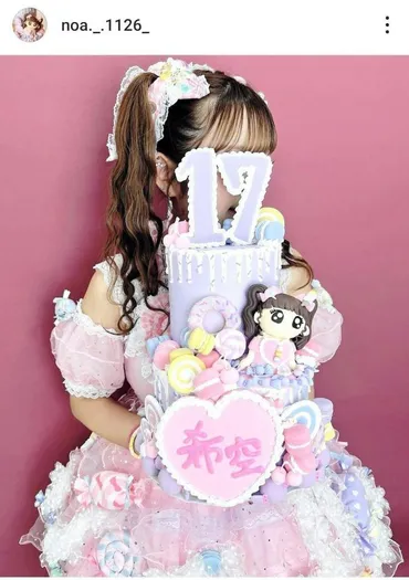 辻希美の17歳長女が芸能活動開始へ芸能事務所「LUV」とは新インスタは開設1hで5万フォロワー突破の反響芸能デイリースポーツ