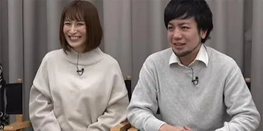 おかもとまり、再婚発表志木市議会議員・与儀大介氏と゛令和の虎゛婚