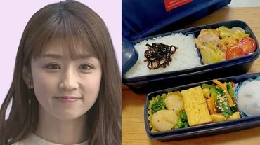 小倉優子】中学生・長男の「お弁当」生活スタートデザートの「大福」に反響続々「そんな手があったなんて!」「私なら嬉しい〜」