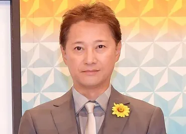 中居正広がラジオに出演「2025年はどんな1年になるのかなあ何にもやらないのかなあ」会員サイトでは謝罪芸能デイリースポーツ
