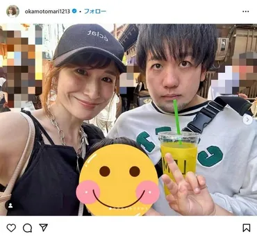 おかもとまり、度目の離婚を発表元夫の市議・与儀大介とはパートナーシップで「関係構築」