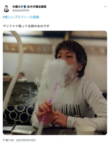 おかもとまり再婚相手と年足らずで離婚…転校繰り返した息子に心配の声(ページ目)