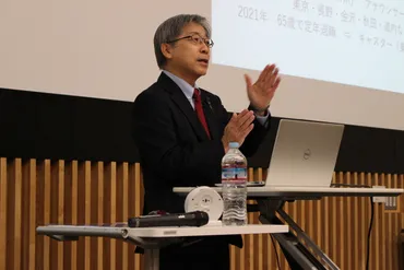 令和年度第回講義:福井慎二さん(卒)「職業としての『アナウンサー』」