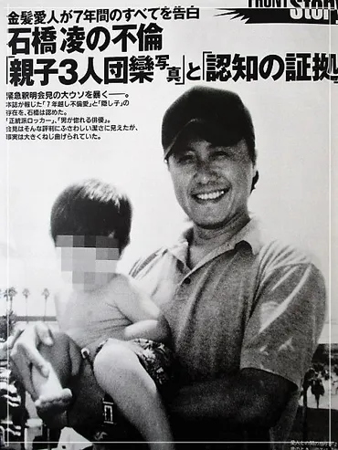 原田美枝子と旦那・石橋凌は現在も離婚せず!馴れ初めや息子に娘も調査!