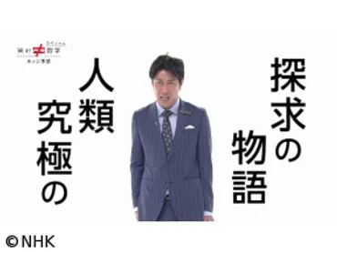 合原明子(アナウンサー)」の出演番組情報!(東京)