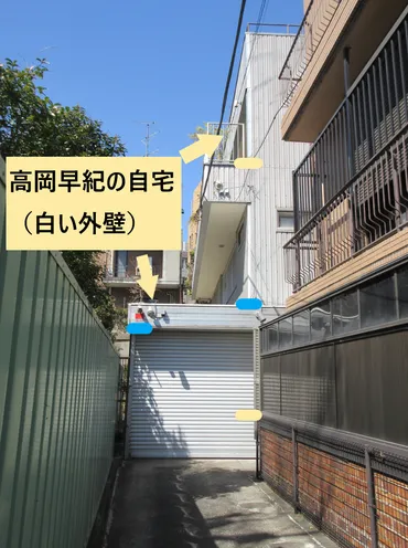 港区麻布(西麻布)】高岡早紀の自宅を探訪~「魔性ですか?」