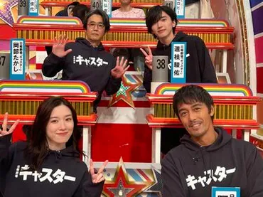 感謝祭「江頭の暴走芸で永野芽郁が涙」も、世間は《擁護ムード》のワケ…それでも「謝罪・配信なし」の悪夢を招いた゛元凶゛の正体