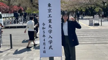理系大学院生のお天気キャスター入学前は「理系色」の強さになじめるか不安だった