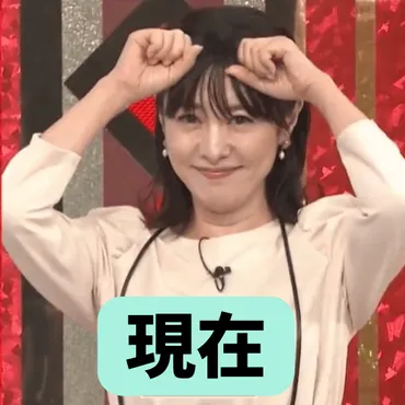 さとう珠緒の現在、脳梗塞は回復?結婚や今の姿画像も!【プンプン!】