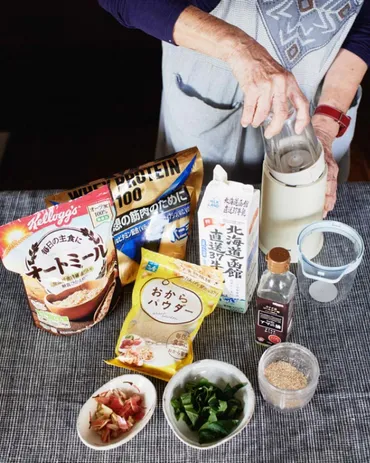 歳多良美智子さんの健康の秘訣は栄養満点の朝食。種類の食材が入ったスムージーとは?