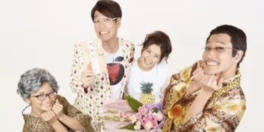 古坂大魔王と安枝瞳が結婚ピコ太郎も祝福「これからは四人五脚で頑張ってまいります」