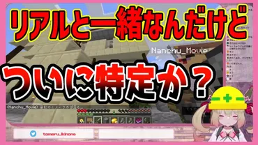 息根とめるの新大久保のマンション!家バレは郵便番号からだった