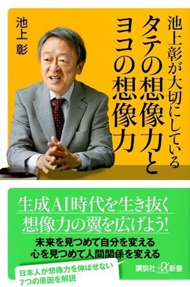 池上彰さんが第回橋田賞受賞。で働いているうちに予期せず子どもの頃からの夢が叶っていった理由とは?池上さん「夢は具体的に想像すればいつかどこかで実現する」(年月日)