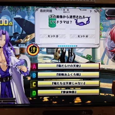 芸能連想☆