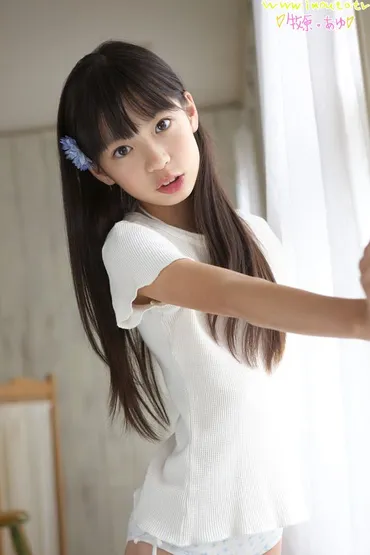 牧原あゆの現在とは?引退した?ジュニアアイドル卒業後の