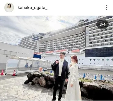 緒方かな子元カープ監督と久しぶりの夫婦2ショット23歳で電撃結婚「昔も今も美男美女」と反響広島カープデイリースポーツ