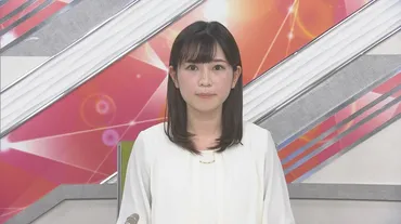 松崎杏香アナがかわいい高校大学身長や彼氏結婚はメ~テレ新人