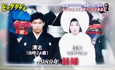 ビッグダディの前々妻・佳美さんは今、ラーメン店で奮闘中!