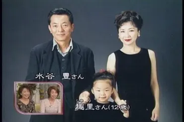 後妻の略奪!?】水谷豊と前妻・ミッキーマッケンジーは半年で別居!なんで人は離婚したの!?