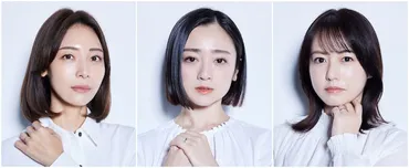 安達祐実×相武紗季×磯山さやかがトリプル主演「夫よ、死んでくれないか」ドラマ化（コメントあり）