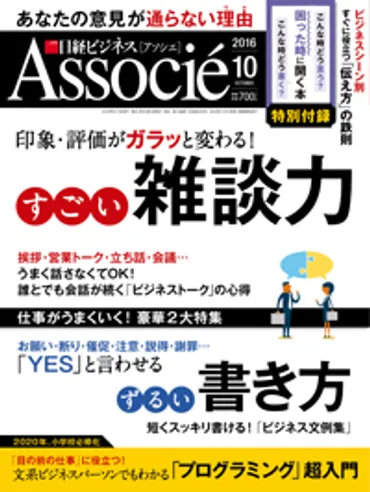 最新タレント活動実績