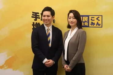 国民民主、元アナ・牛田茉友氏ら擁立参院選東京選挙区に