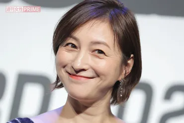 広末涼子、逮捕で再婚計画に暗雲？過去の恋愛遍歴と今後の活動は？(？マーク)広末涼子、暴行容疑で逮捕。新展開と過去の騒動