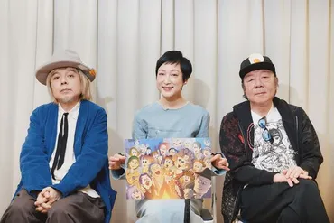 ケムリ研究室『ベイジルタウンの女神』-ケラリーノ・サンドロヴィッチ&緒川たまきの「ケムリ研究室」で、古田新太が乞食の゛王様゛役に!