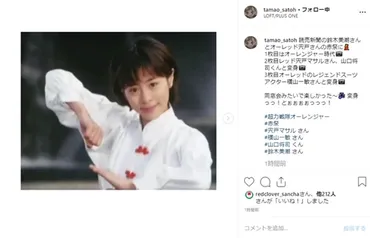 さとう珠緒ってどんな人？芸能生活や現在について徹底解説！(？マーク)90年代を席巻！さとう珠緒の知られざる素顔