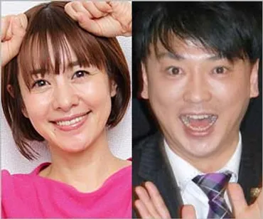 さとう珠緒とエネルギー・森一弥が結婚へ熱愛同棲継続、初ツーショット写真を週刊誌が撮影か