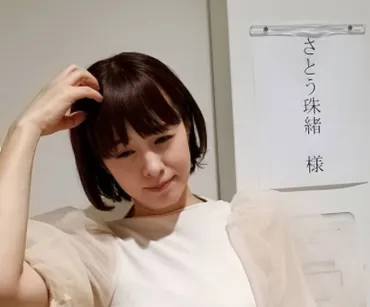 現在】さとう珠緒の脳梗塞は完治した仕事や顔画像も調査